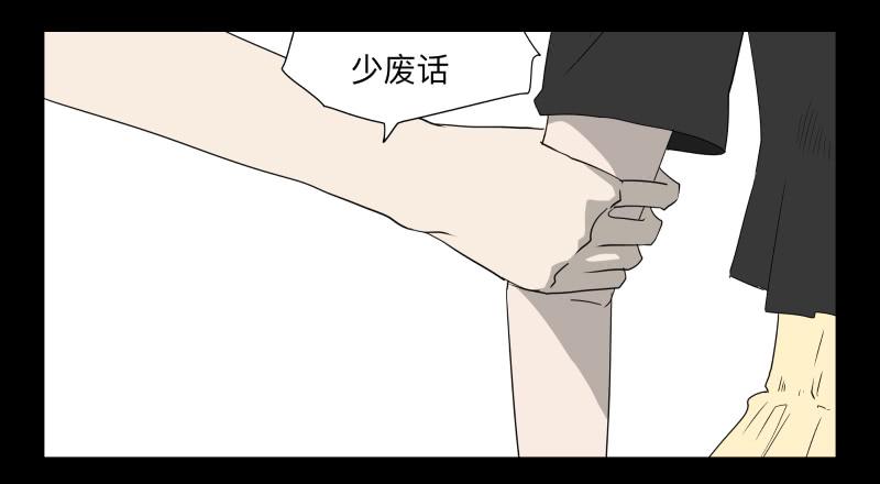 061-阎雪绮part2-第61话