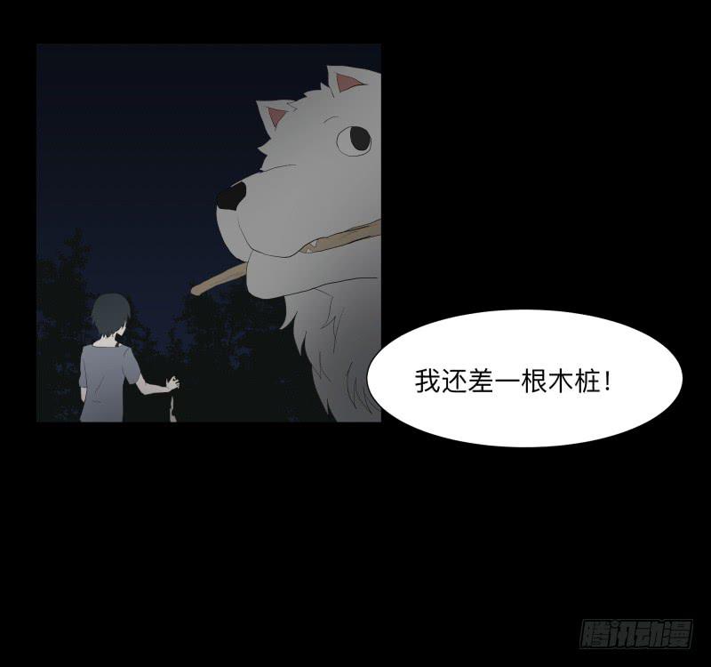 063-/弥夜 2/3-第63话
