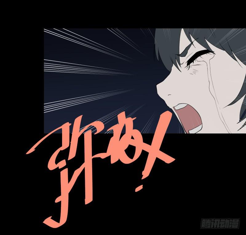 063-/弥夜 2/3-第63话
