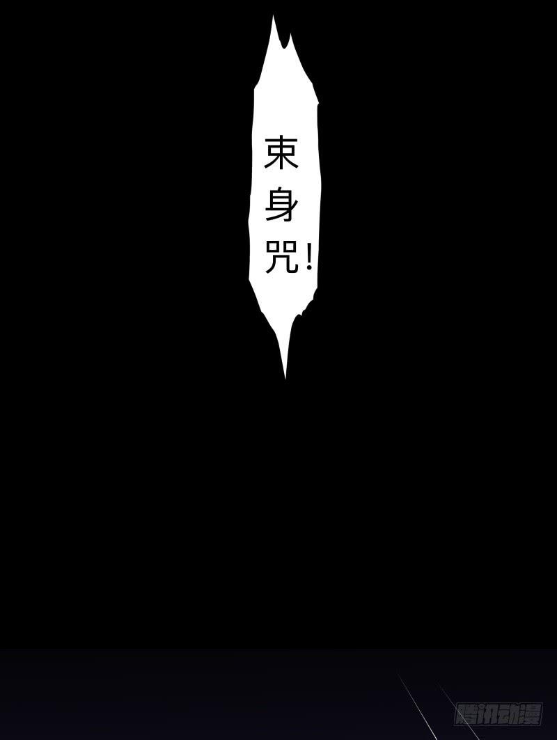 063-/弥夜 2/3-第63话