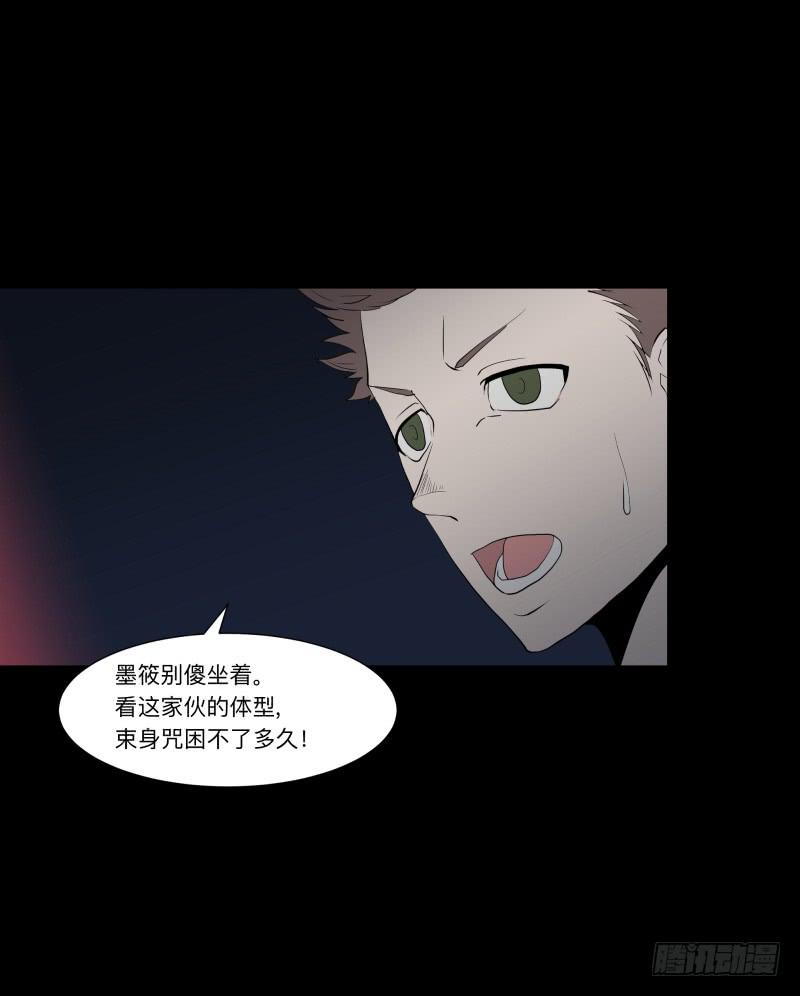 063-/弥夜 2/3-第63话
