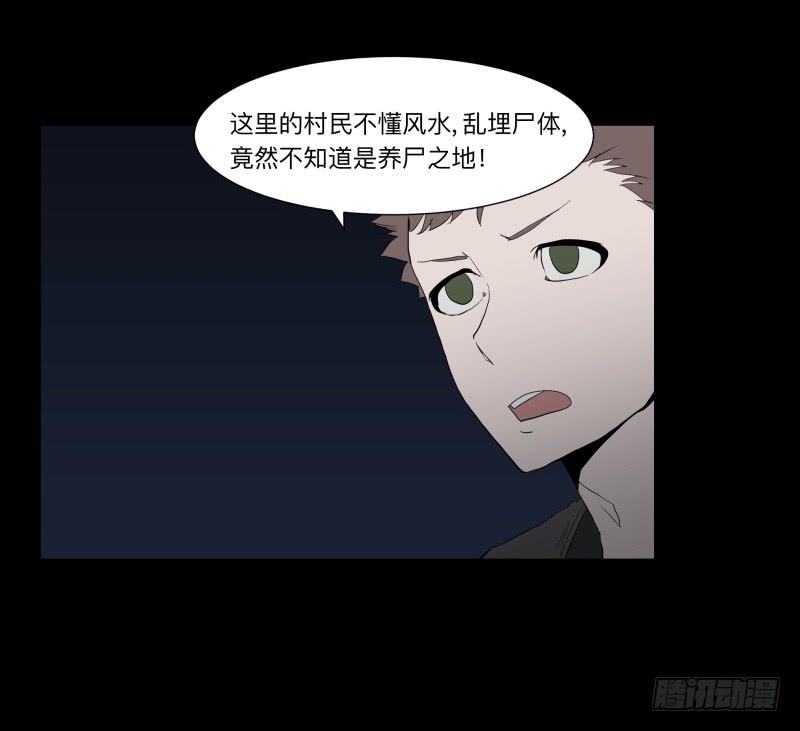 063-/弥夜 2/3-第63话