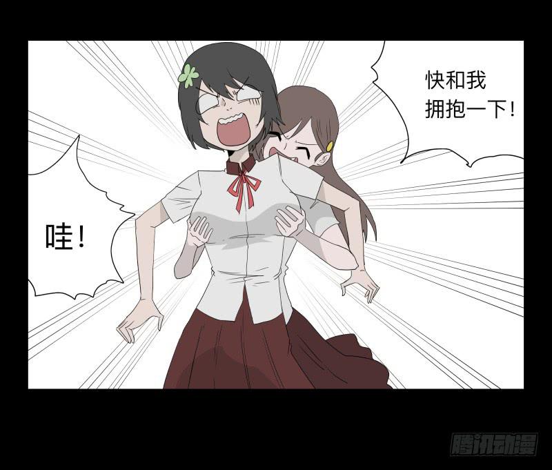 065-弥留之所part1-第65话