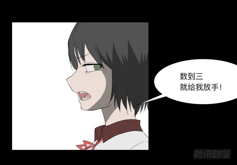 065-弥留之所part1-第65话