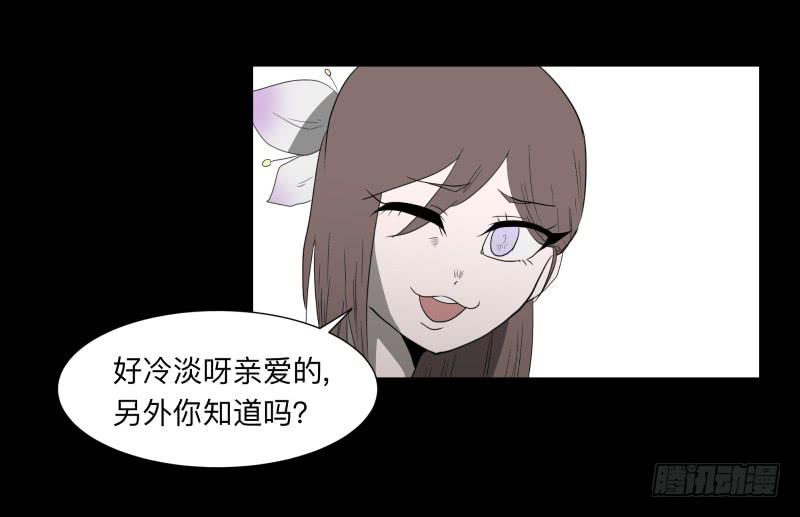 065-弥留之所part1-第65话