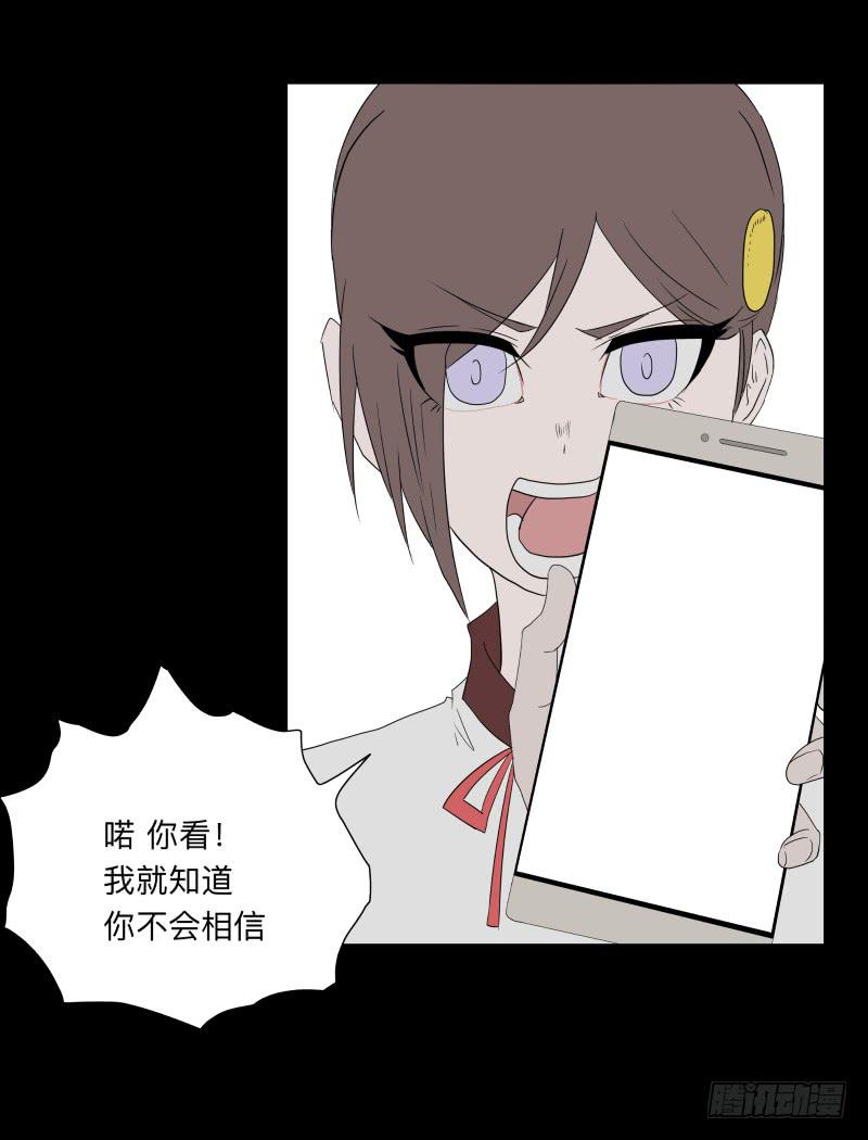 065-弥留之所part1-第65话