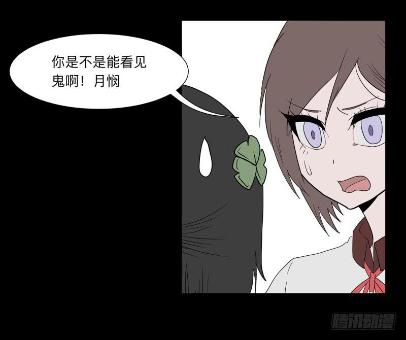 065-弥留之所part1-第65话