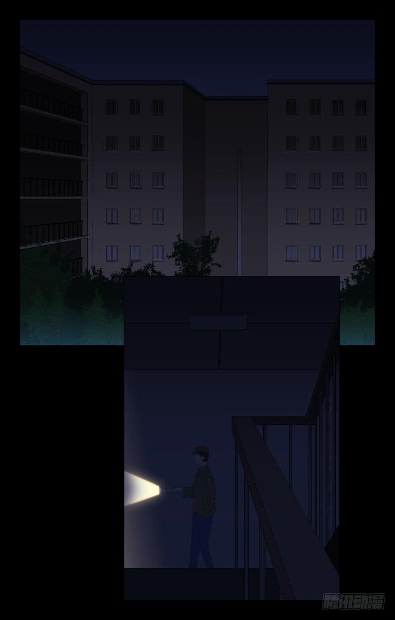 065-弥留之所part1-第65话