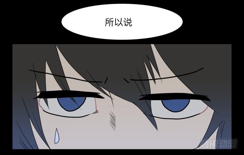 065-弥留之所part1-第65话