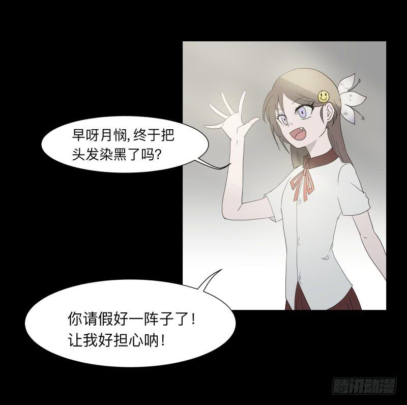 065-弥留之所part1-第65话