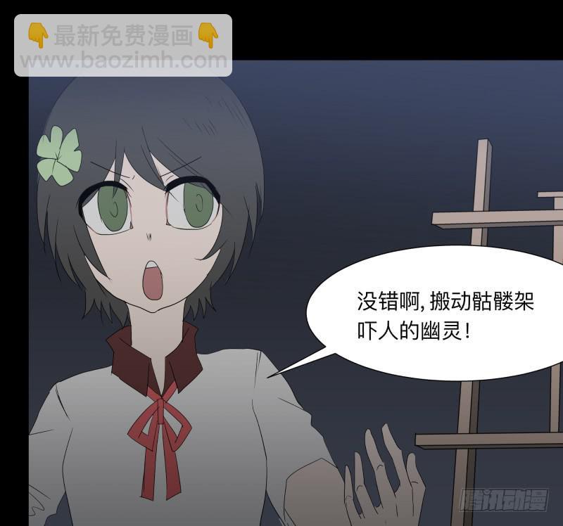 067-弥留之所part3-第67话