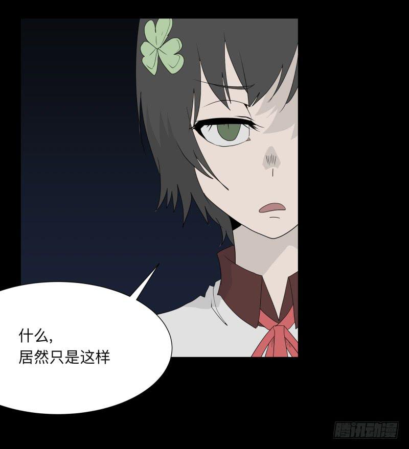 067-弥留之所part3-第67话