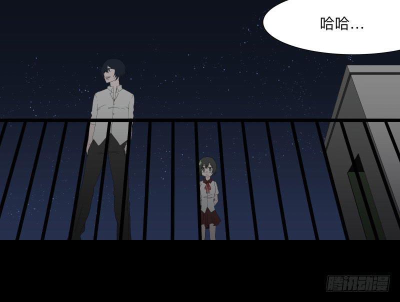 067-弥留之所part3-第67话