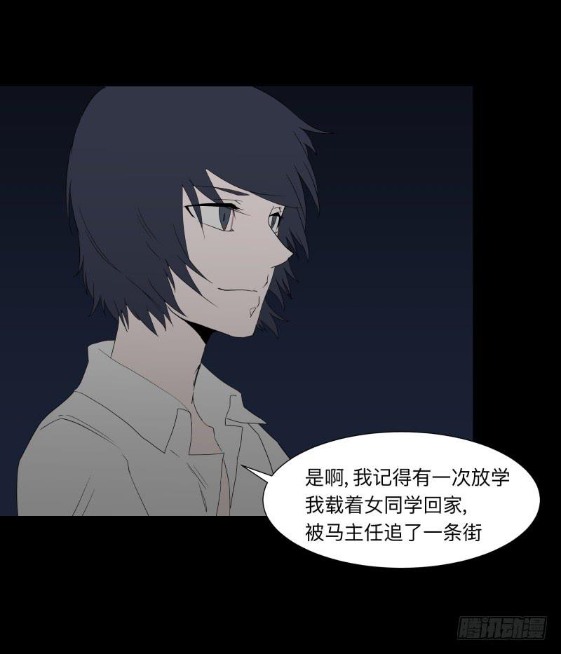 067-弥留之所part3-第67话