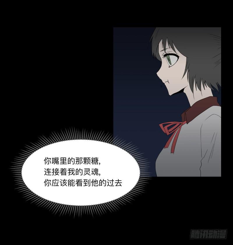 067-弥留之所part3-第67话