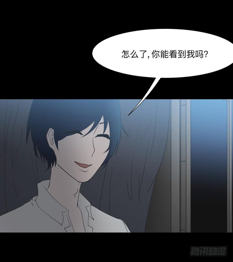 067-弥留之所part3-第67话