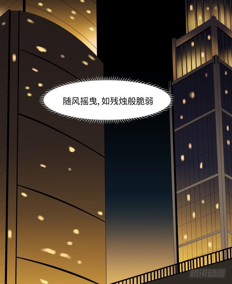 069-五章：无往笙歌-第69话