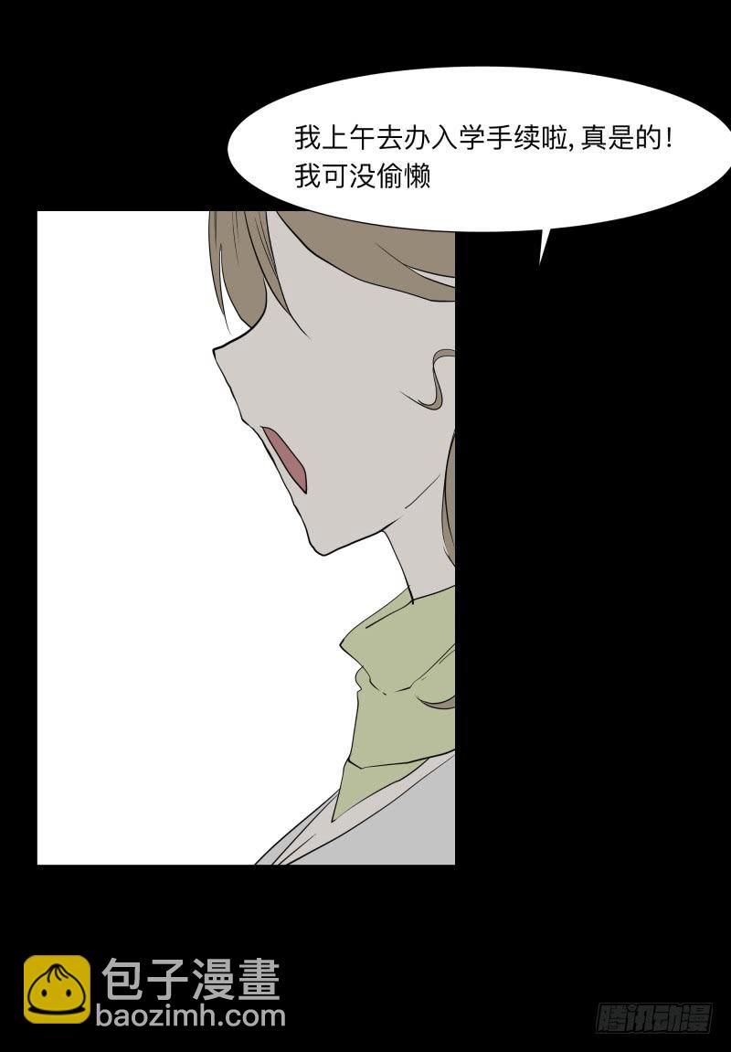 069-五章：无往笙歌-第69话