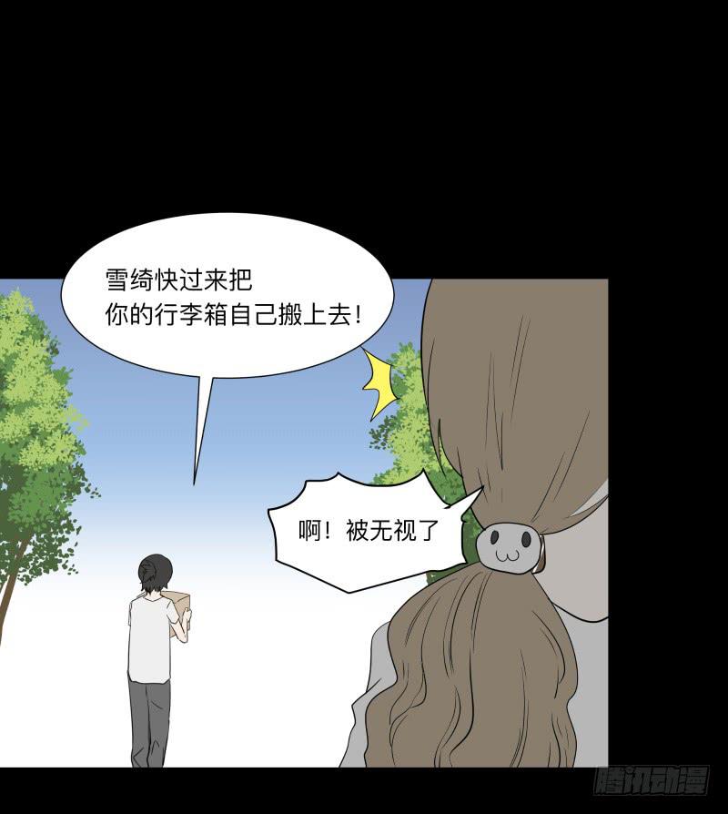 069-五章：无往笙歌-第69话