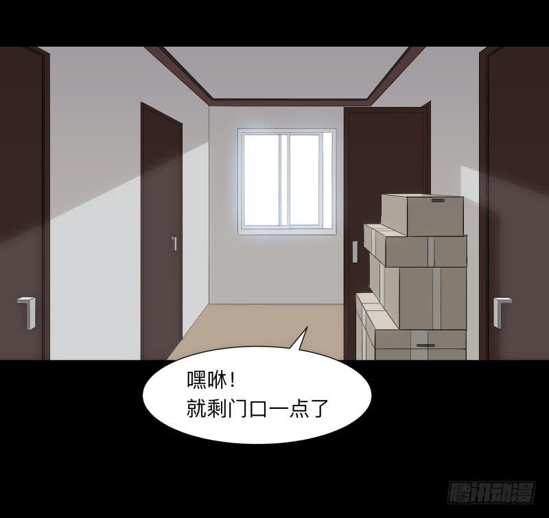 069-五章：无往笙歌-第69话