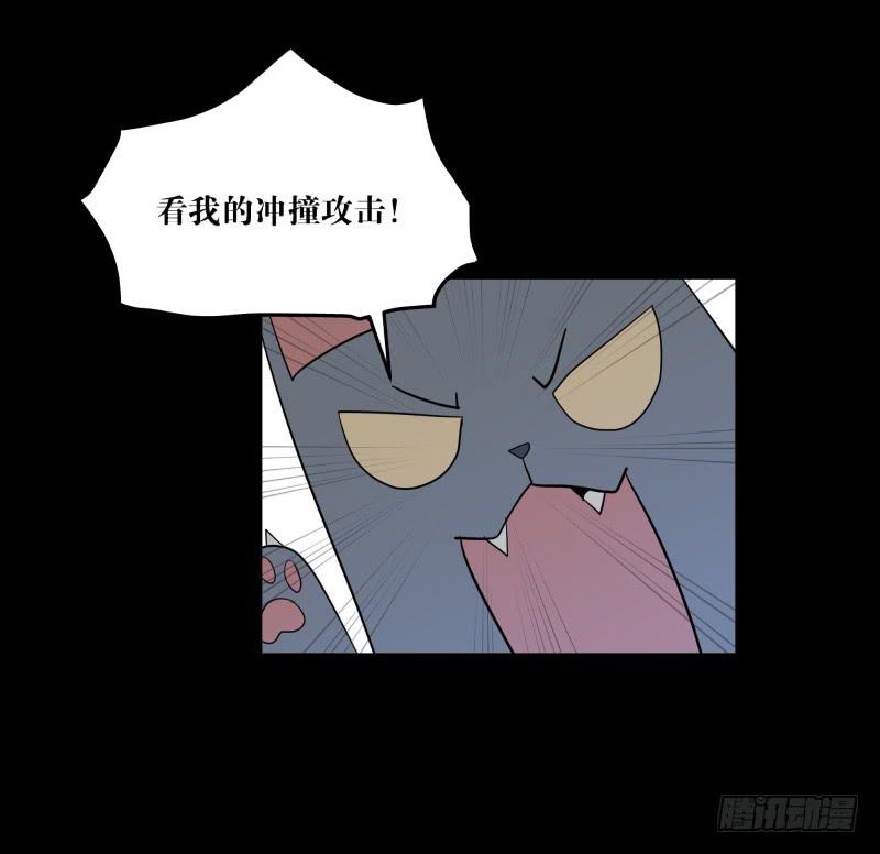 069-五章：无往笙歌-第69话