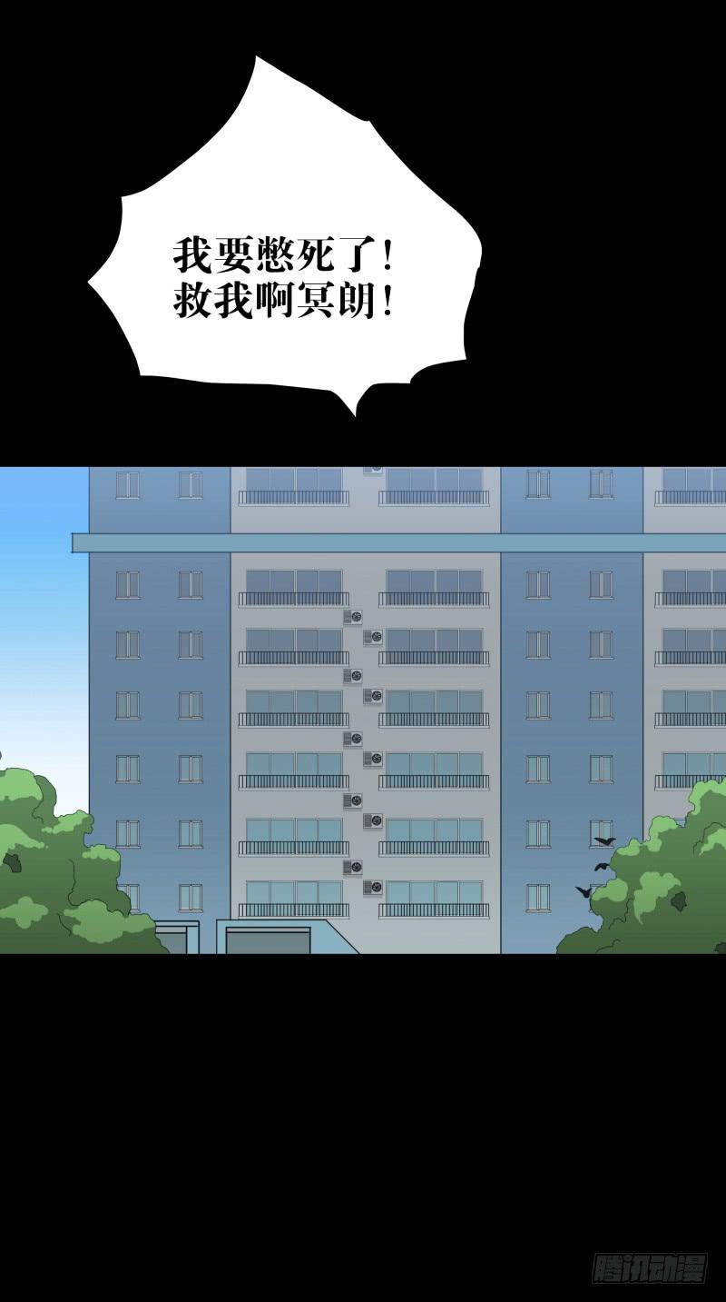 069-五章：无往笙歌-第69话