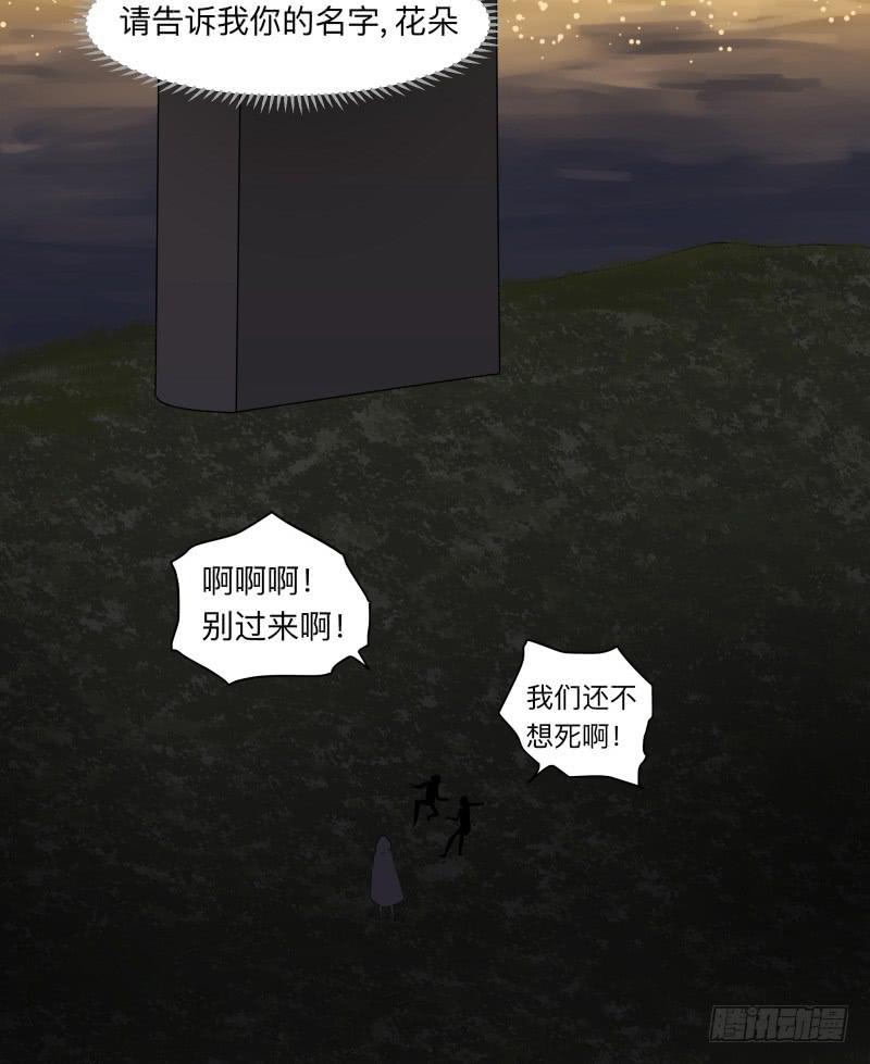 069-五章：无往笙歌-第69话