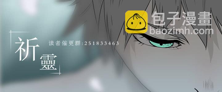 069-五章：无往笙歌-第69话
