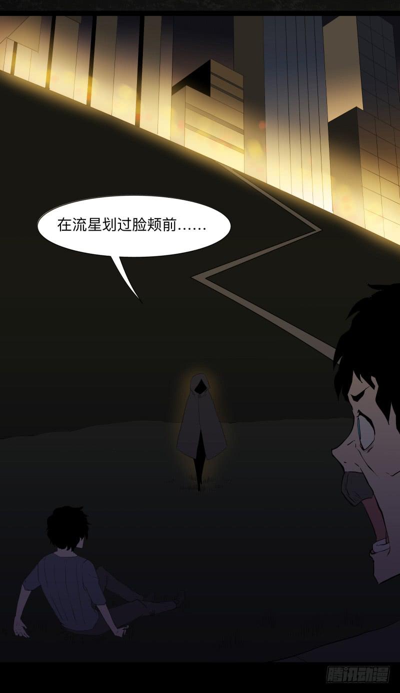 069-五章：无往笙歌-第69话