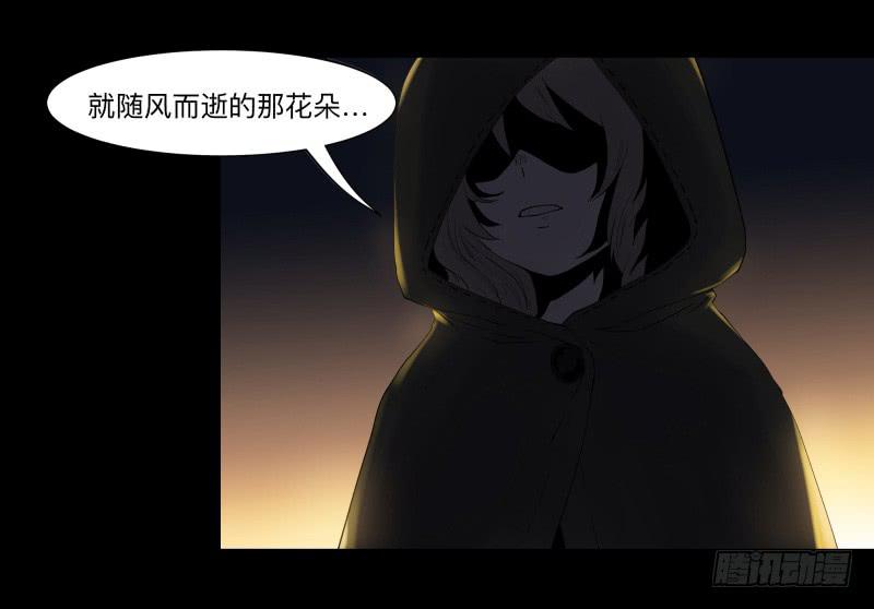 069-五章：无往笙歌-第69话