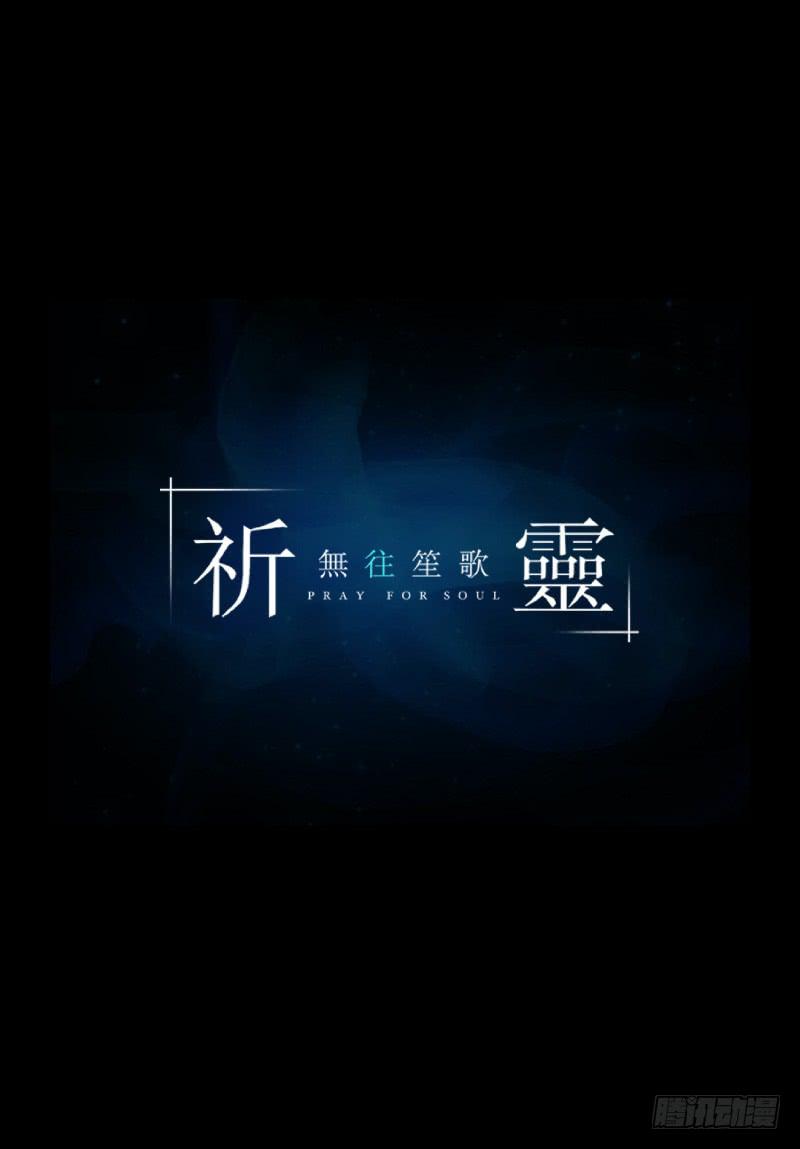 069-五章：无往笙歌-第69话