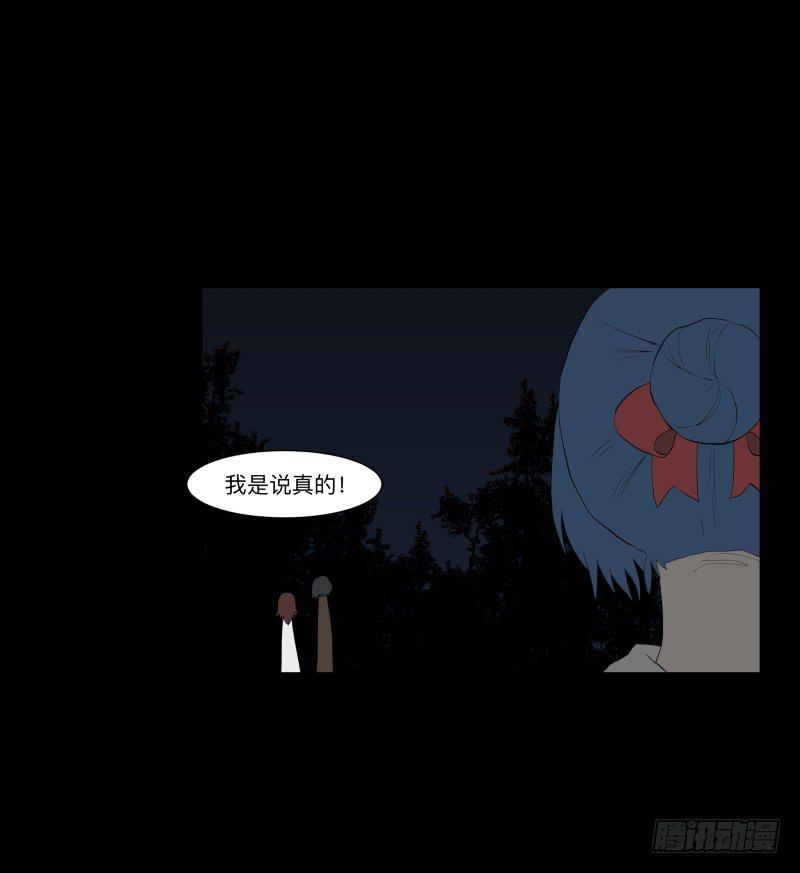 071-她回来了/3-第71话