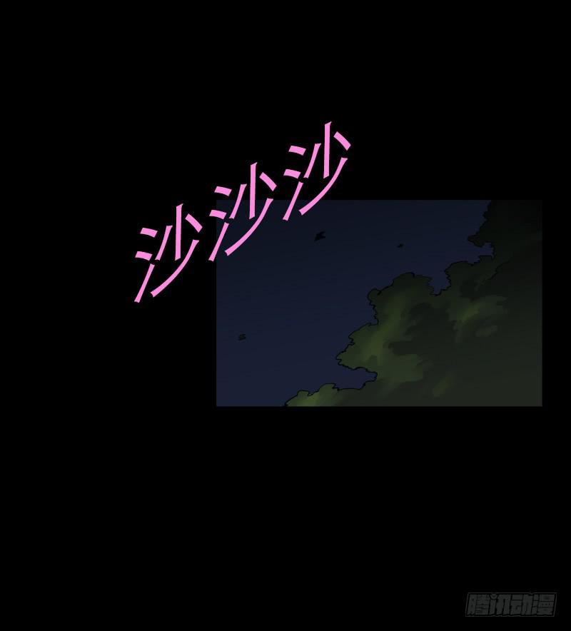 071-她回来了/3-第71话
