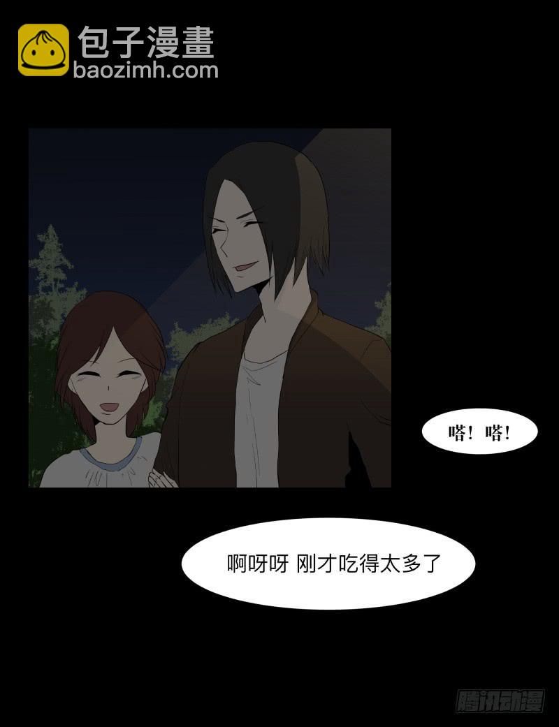 071-她回来了/3-第71话