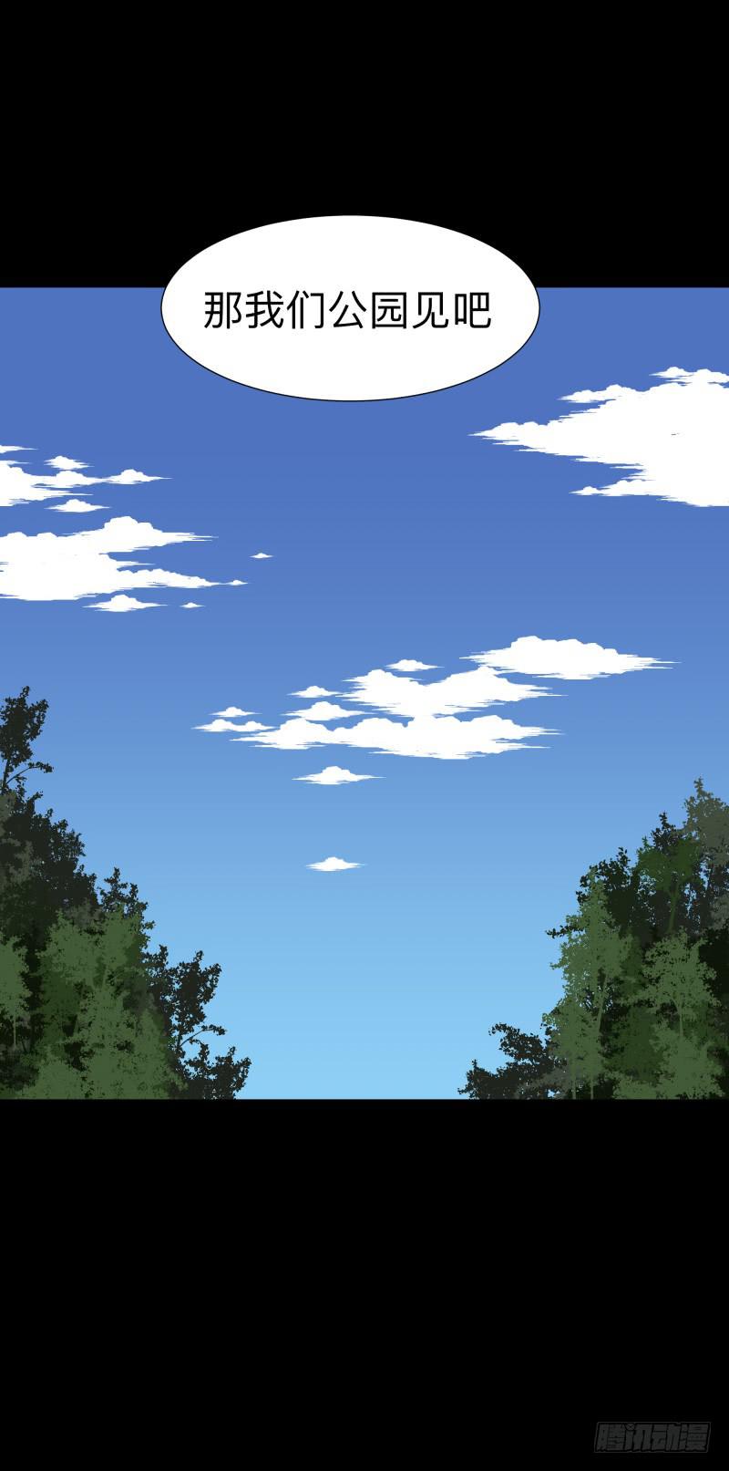 073-恶灵侵袭/5-第73话