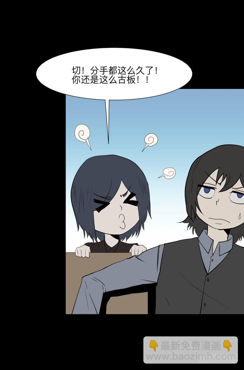 073-恶灵侵袭/5-第73话