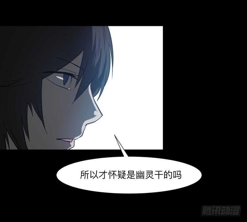 073-恶灵侵袭/5-第73话