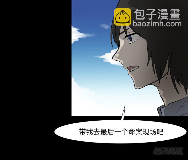 073-恶灵侵袭/5-第73话