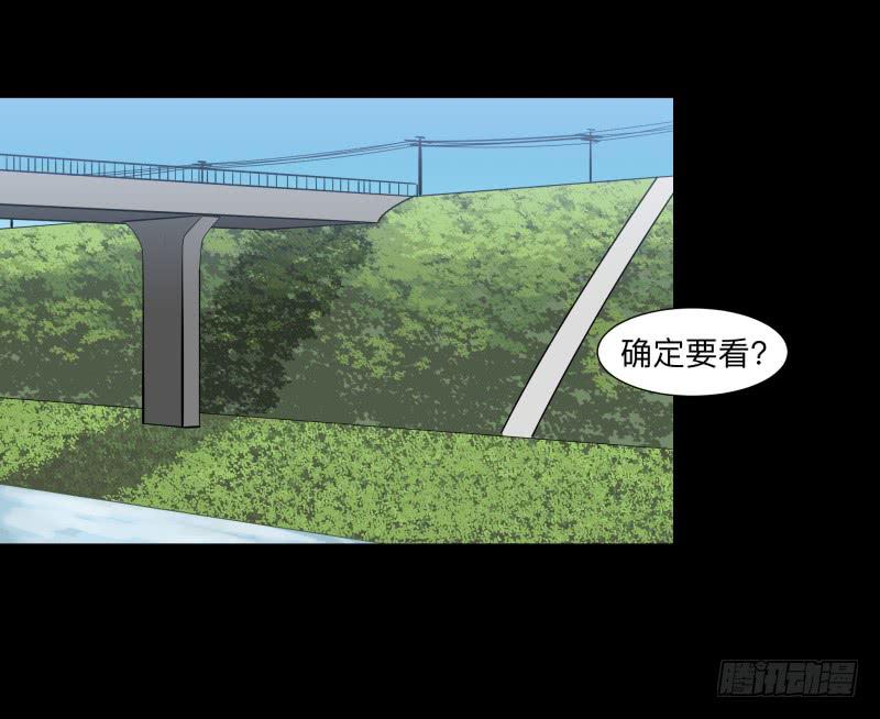 073-恶灵侵袭/5-第73话