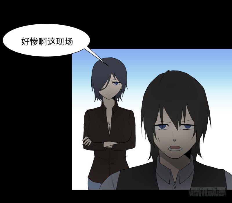 073-恶灵侵袭/5-第73话