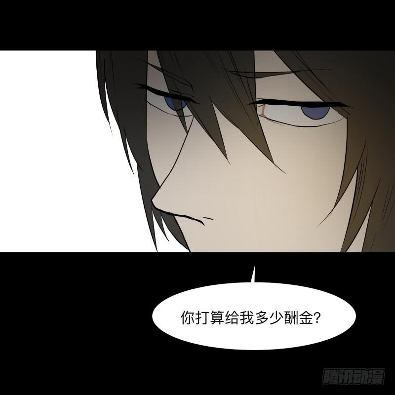 073-恶灵侵袭/5-第73话
