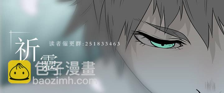 073-恶灵侵袭/5-第73话