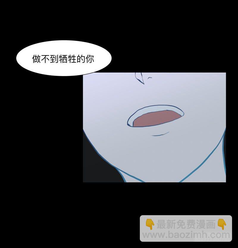 073-恶灵侵袭/5-第73话