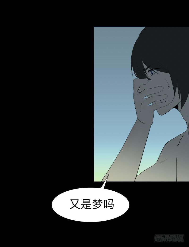 073-恶灵侵袭/5-第73话