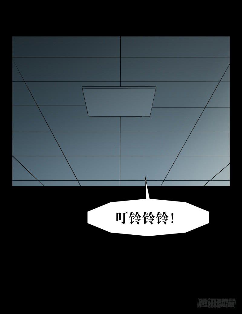 073-恶灵侵袭/5-第73话