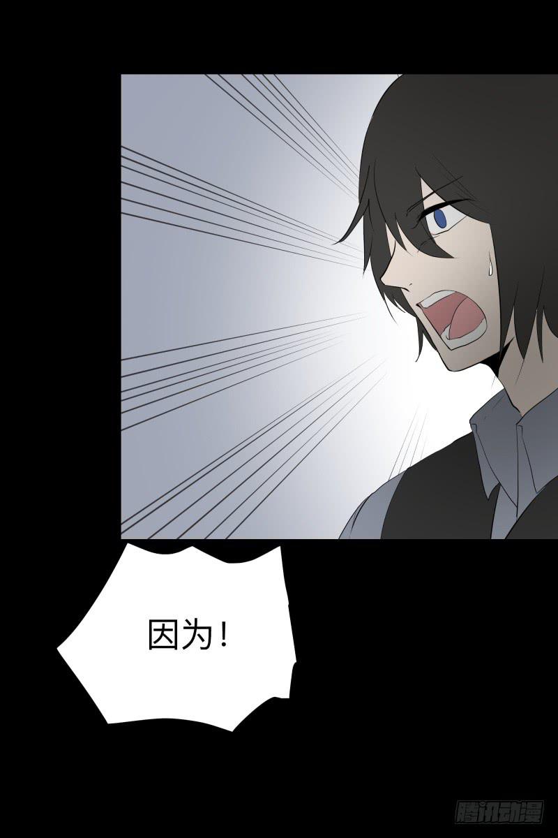 075-恶魔苏醒/7-第75话