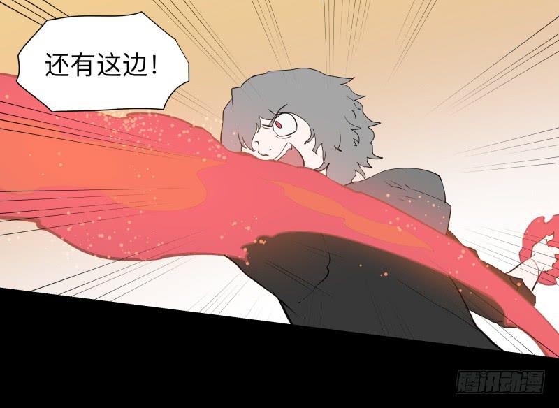 075-恶魔苏醒/7-第75话