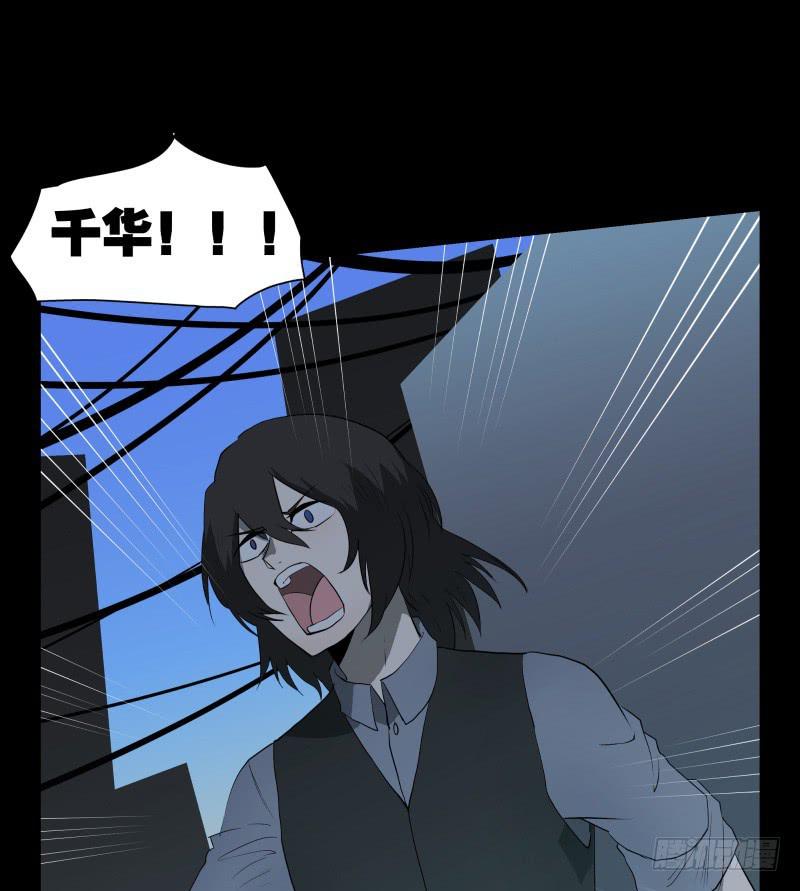 075-恶魔苏醒/7-第75话