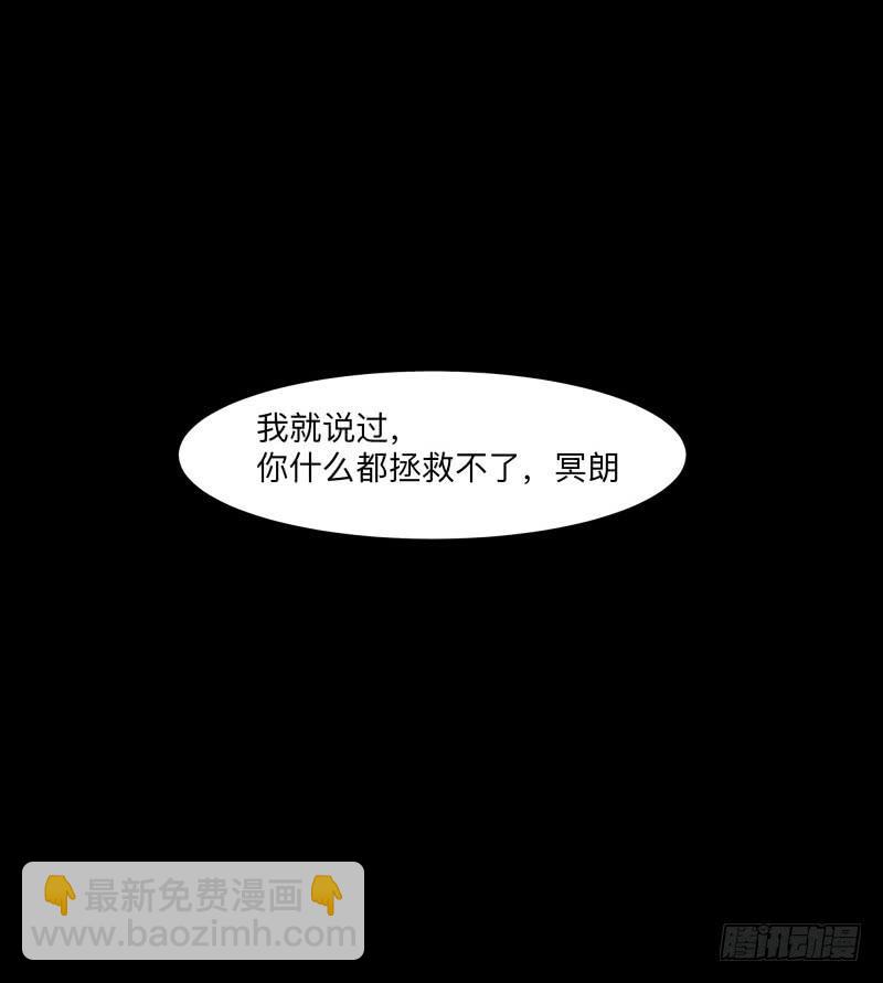 075-恶魔苏醒/7-第75话