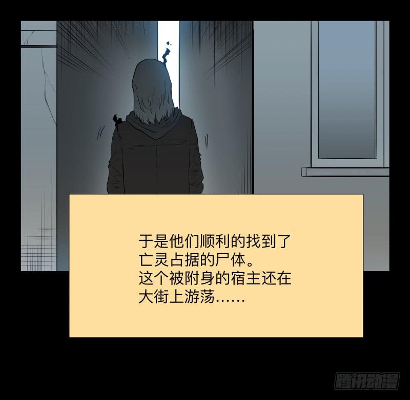 075-恶魔苏醒/7-第75话